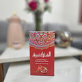 * Elegant modest dresses collection for women * Premium modest fashion collection display * Modest clothing collection with embroidered details * Luxury modest wear collection for women * Ramadan modest fashion collection * Modest embroidered jalabia dres