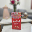 Load image into Gallery viewer, * Elegant modest dresses collection for women * Premium modest fashion collection display * Modest clothing collection with embroidered details * Luxury modest wear collection for women * Ramadan modest fashion collection * Modest embroidered jalabia dres
