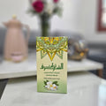 * Elegant modest dresses collection for women * Premium modest fashion collection display * Modest clothing collection with embroidered details * Luxury modest wear collection for women * Ramadan modest fashion collection * Modest embroidered jalabia dres